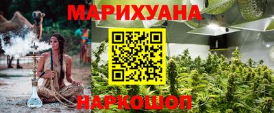марихуана Пыть-Ях