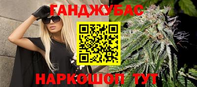 марихуана Пыть-Ях
