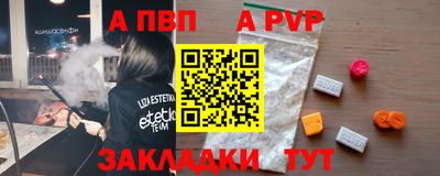 Альфа ПВП Пушкино