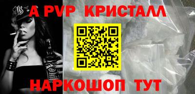 Альфа ПВП Пушкино