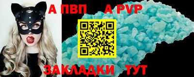 Альфа ПВП Пушкино