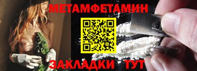 марихуана Пыть-Ях