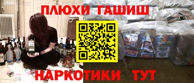 Альфа ПВП Пушкино