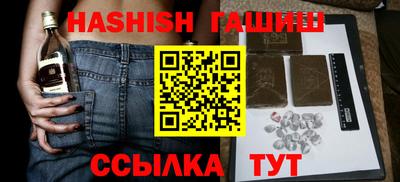 Альфа ПВП Пушкино