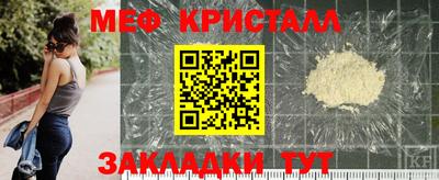 марихуана Пыть-Ях