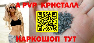 Альфа ПВП Пушкино