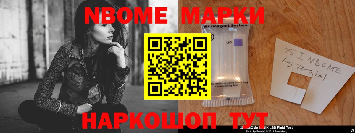 Лсд 25 экстази кислота Тында