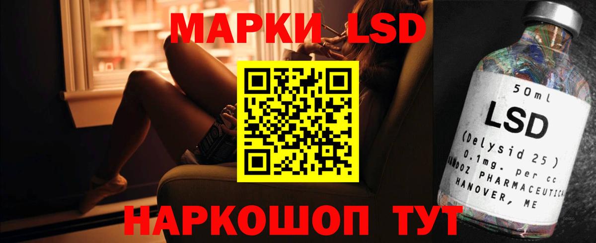 LSD-25 экстази ecstasy  Лсд 25 экстази ecstasy  Вход с VPN  Тында 