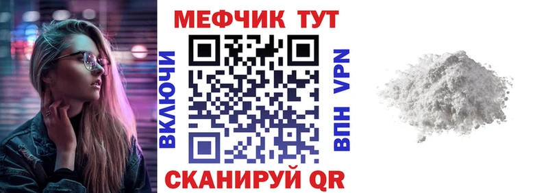 МЕФ мука Тында