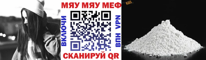 что такое наркотик  Тында  МЕФ VHQ 