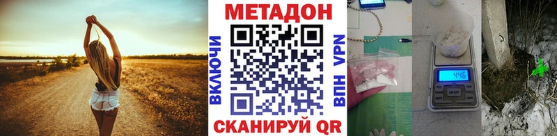цена наркотик  Тында  блэк спрут онион  Метадон мёд 