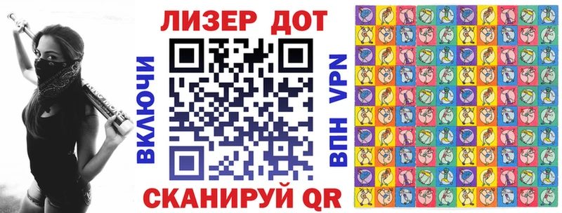 Наркотические марки 1,5мг Тында