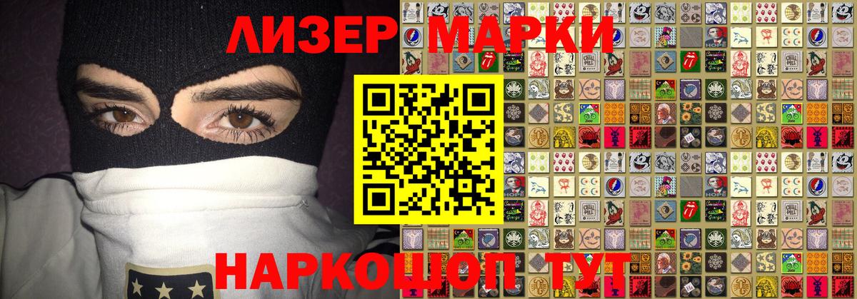 Марки N-bome  Вход с VPN  Тында  Марки NBOMe 1,5мг 