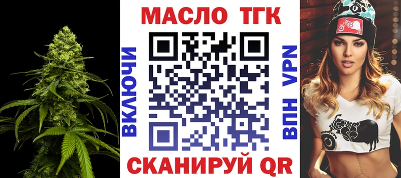 ТГК Wax  ссылка на мегу вход  Тында  где купить  