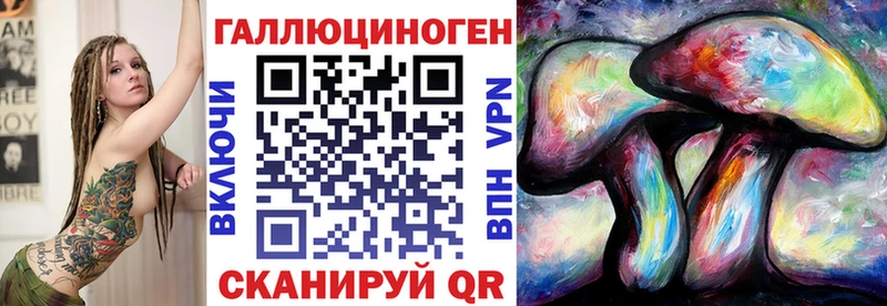 Галлюциногенные грибы Cubensis  Тында 